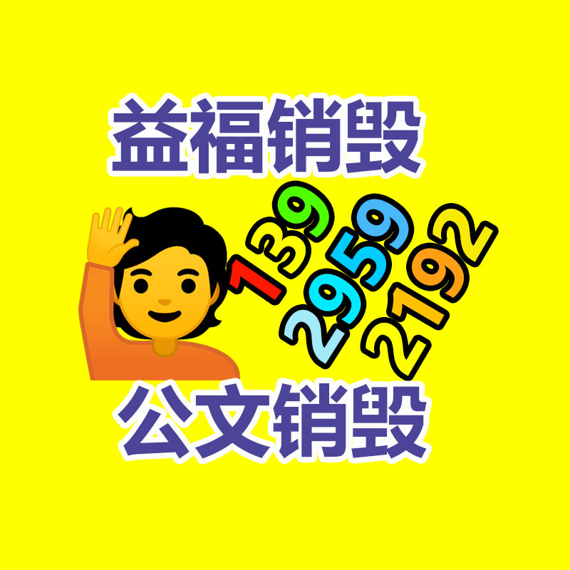 廣州專業(yè)保密銷毀公司：“二手車商以個人名義流通二手車被限”新政施行，對二手車平臺有何效用？